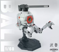 PRE-ORDER UMONSAMON 1/60 PG Mobile Pod Ball