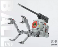 PRE-ORDER UMONSAMON 1/60 PG Mobile Pod Ball