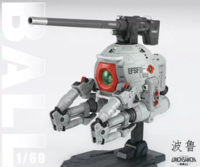 PRE-ORDER UMONSAMON 1/60 PG Mobile Pod Ball