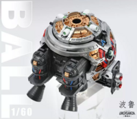 PRE-ORDER UMONSAMON 1/60 PG Mobile Pod Ball