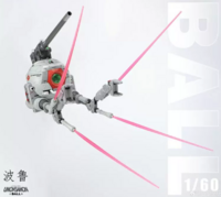 PRE-ORDER UMONSAMON 1/60 PG Mobile Pod Ball