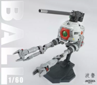 PRE-ORDER UMONSAMON 1/60 PG Mobile Pod Ball