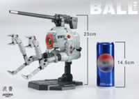 PRE-ORDER UMONSAMON 1/60 PG Mobile Pod Ball