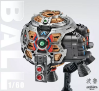 PRE-ORDER UMONSAMON 1/60 PG Mobile Pod Ball