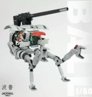 PRE-ORDER UMONSAMON 1/60 PG Mobile Pod Ball