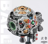 PRE-ORDER UMONSAMON 1/60 PG Mobile Pod Ball