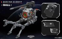 PRE-ORDER UMONSAMON 1/60 PG Mobile Pod Ball