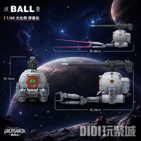 PRE-ORDER UMONSAMON 1/60 PG Mobile Pod Ball