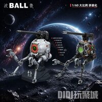 PRE-ORDER UMONSAMON 1/60 PG Mobile Pod Ball