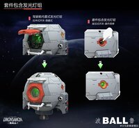 PRE-ORDER UMONSAMON 1/60 PG Mobile Pod Ball