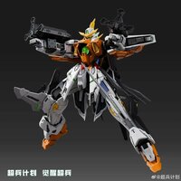 Super Soldier 1/100 Awakening Super Soldier Hallelujah