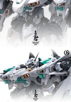 PRE-ORDER In Era+ 1/100 RMD TR-2243EX Azure Falcon