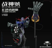 ZhanShenHao 1/100 MG The Warrior God (Clear Ver.)