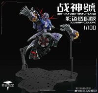 ZhanShenHao 1/100 MG The Warrior God (Clear Ver.)