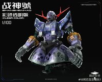 ZhanShenHao 1/100 MG The Warrior God (Clear Ver.)