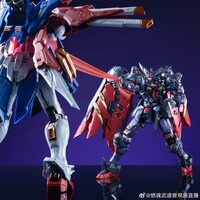 PRE-ORDER Burning Soul 1/100 Zong Shi (Master Gundam)