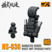 Moshi HG Barbatos Serie Waist Modification HS036