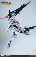 Wolf Remains Heavy Industries 1/60 Logar