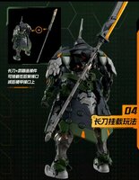 Motor Nuclear BV-XH04 Star General Tie Fu Tu