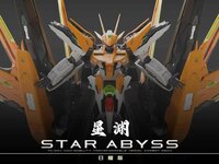 Iron Toys 1/100 TC-004 Star Abyss