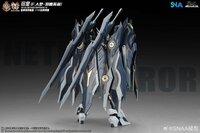 SNAA 1/100 YR-05 Nether Emperor Full Armor