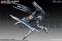 SNAA 1/100 YR-05 Nether Emperor Full Armor