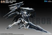 SNAA 1/100 YR-05 Nether Emperor Full Armor