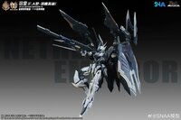 SNAA 1/100 YR-05 Nether Emperor Full Armor