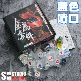 SH Studio MG Sazabi Metal Set 16 Options + LED