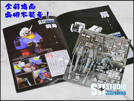 SH Studio MG GTO RX78-2 Set SHEU-009