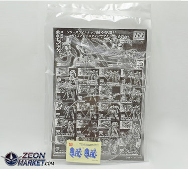 Bandai HG Action Base I.B.O. 023 Transparent Blue