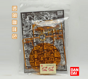 Bandai HG Action Base I.B.O. 023 Transparent Blue