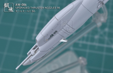 AW-086 Wings