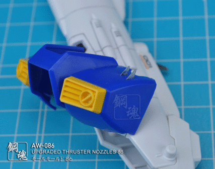AW-086 Wings