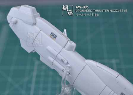 AW-086 Wings