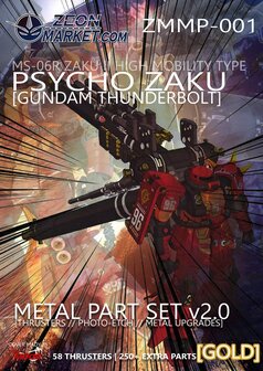 Psycho Zaku ZMMP-001 v2.0 Metal parts set