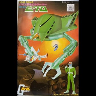 1/550 Gundam Model Bygro Model Kit