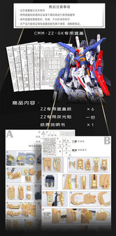 Cantonese-C Precut Tape for Fortune Meow MG ZZ