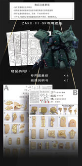 Cantonese-C Precut Tape for Fortune Meow MG Zaku III