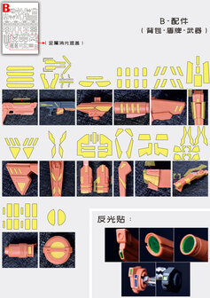 Cantonese-C Precut Tape for AEther MG Jesta Cannon