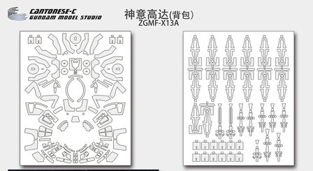 Cantonese-C Precut Tape for Bandai MG Providence Shell