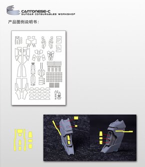 Cantonese-C Precut Tape for Fortune Meow MG Justice