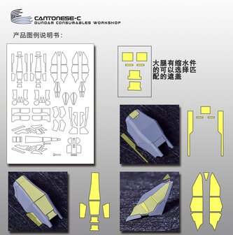 Cantonese-C Precut Tape for AnchoreT-YJL MG Amazing exia