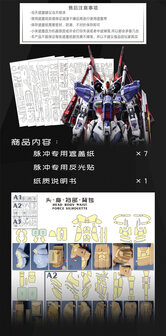 Cantonese-C Precut Tape for AnchoreT-YJL MG Force Impulse