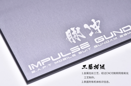 Anchoret-YJL Full Aluminium Base for the MG Force Impulse