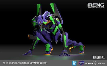 Meng Eva-01 43cm super size export version
