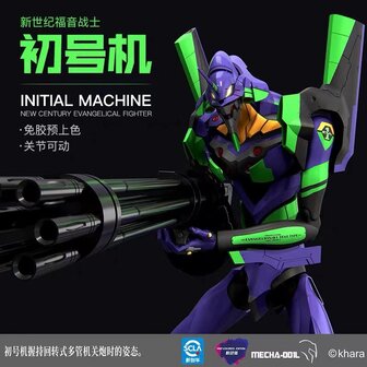 Meng Eva-01 43cm super size export version