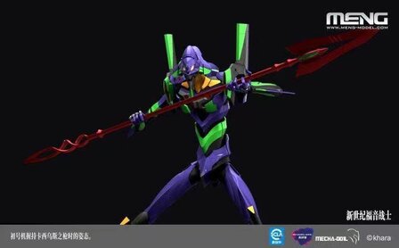 Meng Eva-01 43cm super size export version