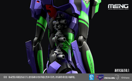 Meng Eva-01 43cm super size export version