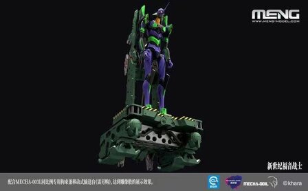 Meng Eva Transport Platform (eva not included)